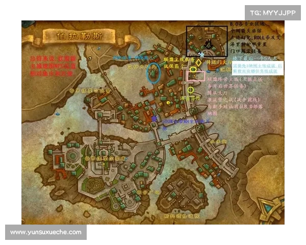 魔兽世界库尔提拉斯炼金术：升级至中心的最后几步